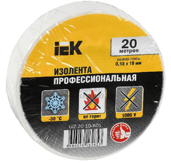Изолента IEK  0,18х19 мм белая 20 метров